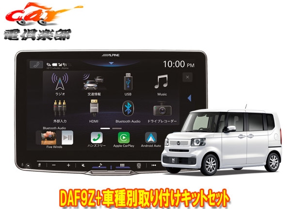 �ڼ���ʡۥ���ѥ���DAF9Z+KTX-XF11-NB-56-NR�ե����ƥ��󥰥ӥå�DA+N-BOX/N-BOX��������(JF5/JF6�ϡ�R5/11��)�ѥ��åȥ��å�