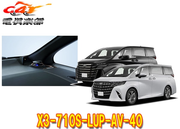 �ڼ���ʡۥ���ѥ���X3-710S-LUP-AV-40����ե�����/������ե�����40��(R5/6��)���ѥ�եȥ��å�3���������ԡ�����