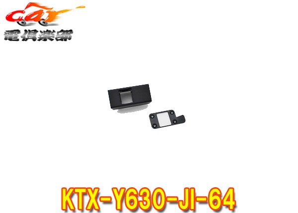 �ڼ���ʡۥ���ѥ���KTX-Y630-JI-64����ˡ�/������/�Υޥ�(JB64W/JB74W/JC74W)���ѥӥ�ȥ���USB/HDMI��³��˥åȼ��դ����å�