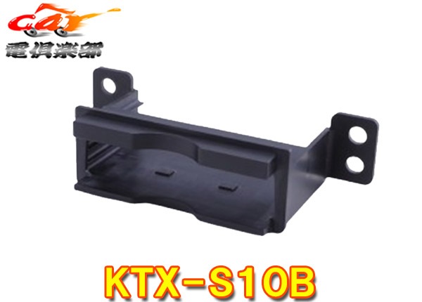 �ڼ���ʡۥ���ѥ���KTX-S10B����ˡ�/������/�Υޥ�(JB64W/JB74W/JC74W)����ETC�ֺܴ�ӥ�ȥ�����դ����å�