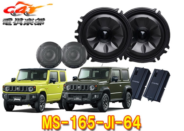 �ڼ���ʡۥ���ѥ���MS-165-JI-64����ˡ�/������/�Υޥ�(JB64W/JB74W/JC74W)����[��ƥ����������]�롼�ե��ԡ��������ɥ������ե���