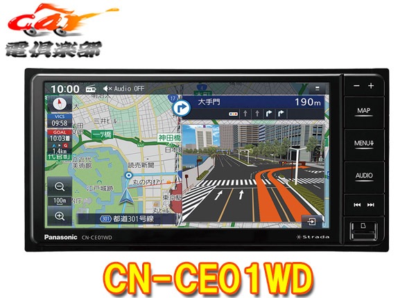 �ڼ���ʡۥѥʥ��˥å�CN-CE01WD�Ĥʤ��뵡ǽ���200mm���ȥ顼��7V��Bluetooth/�ե륻���б�(CD/DVD���б�)�����ʥ�