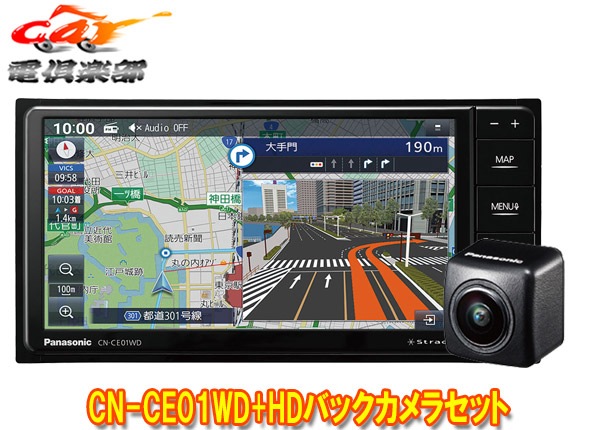 �ڼ���ʡۥѥʥ��˥å�CN-CE01WD+CY-RC500HD���ȥ顼��7V��200mm�����ʥ�+HD����Хå�����饻�å�