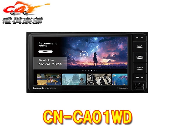�ڼ���ʡۥѥʥ��˥å�CN-CA01WD���ȥ顼��200mm7V��Bluetooth/�ե륻���б�(CD/DVD���б�)�ʥ�/�Ͽ޹���1��̵��(��Ĺ2029ǯ7��ޤ�)