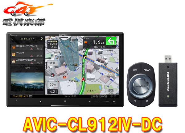 �����åĥ��ꥢ8V���ͥåȥ�����ƥ��å�Ʊ�������С��ʥ�AVIC-CL912IV-DC(AVIC-CL912-4-DC)