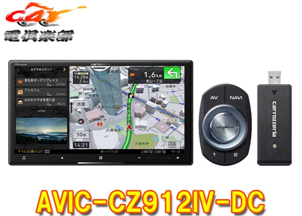 �ڼ���ʡۥ����åĥ��ꥢ7V��180mm2DIN�ͥåȥ�����ƥ��å�Ʊ�������С��ʥ�AVIC-CZ912IV-DC(AVIC-CZ912-4-DC)