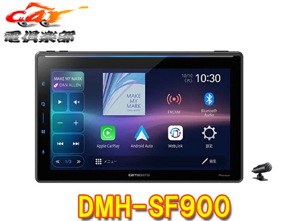 �ڼ���ʡۥ����åĥ��ꥢDMH-SF900�����10.1V���ե����ƥ���1D�ǥ����ץ쥤�����ǥ���Apple CarPlay/Android Auto/Bluetooth/HDMI