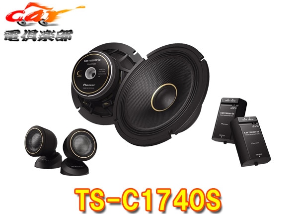 �ڼ���ʡۥ����åĥ��ꥢTS-C1740S�ϥ��쥾�б�17cm���ѥ졼��2���������ԡ�����(TS-C1730SII���)