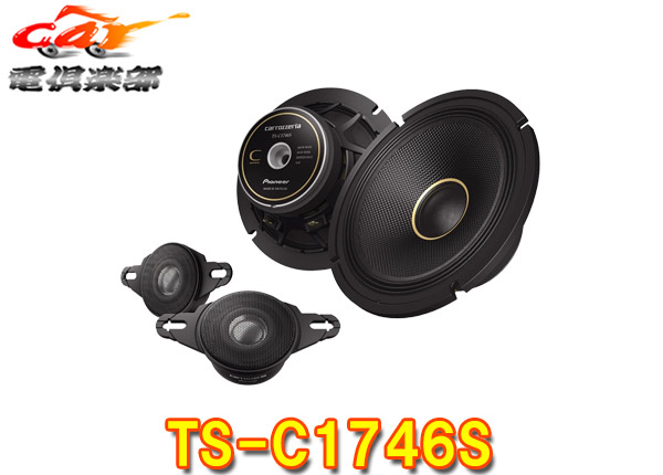 �ڼ���ʡۥ����åĥ��ꥢTS-C1746S�ϥ��쥾�б�17cm���ѥ졼��2���������ԡ�����40mm�ȥ�����������°(TS-C1736SII���)