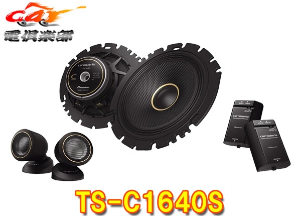 �ڼ���ʡۥ����åĥ��ꥢTS-C1640S�ϥ��쥾�б�16cm���ѥ졼��2���������ԡ�����(TS-C1630SII���)