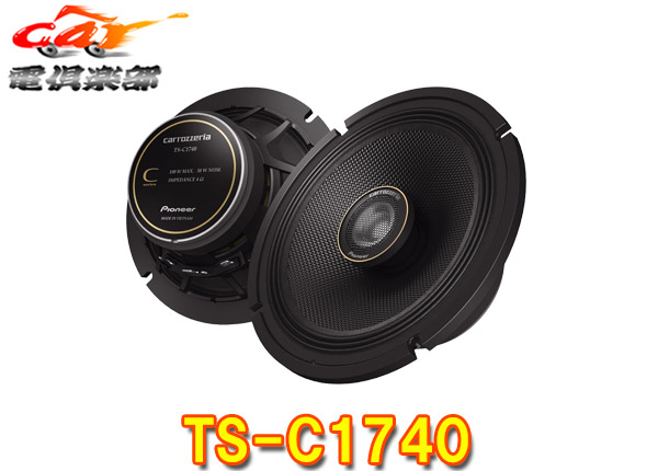 �ڼ���ʡۥ����åĥ��ꥢTS-C1740�ϥ��쥾�б�17cm�����������2���������ԡ�����(TS-C1730II���)