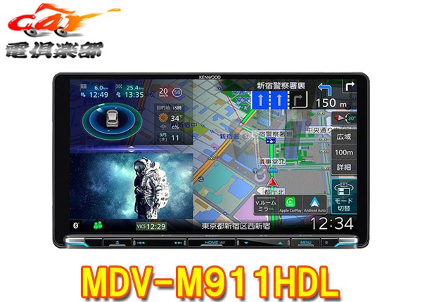 �ڼ���ʡۥ��󥦥å�MDV-M911HDL��®�ʥ�9V����ǥ�Bluetooth/�ե륻��/DVD/HDMI������/Android�磻��쥹�ߥ顼����б�
