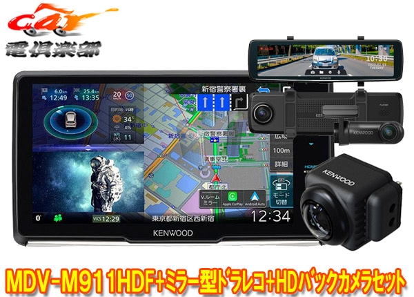 ڼʡۥ󥦥åMDV-M911HDF+DRV-EMN5700+CMOS-C740HD®ʥ9Vեƥ󥰥ǥ+ߥ顼ɥ쥳+HDХå饻å