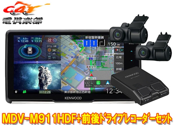 �ڼ���ʡۥ��󥦥å�MDV-M911HDF+DRV-MN970��®�ʥ�9V���ե����ƥ��󥰥�ǥ�+����ɥ饤�֥쥳���������å�