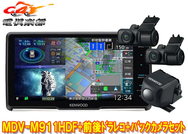 �ڼ���ʡۥ��󥦥å�MDV-M911HDF+DRV-MN970+CMOS-C230��®�ʥ�9V���ե����ƥ��󥰥�ǥ�+����ɥ饤�֥쥳������+�Хå�����饻�å�