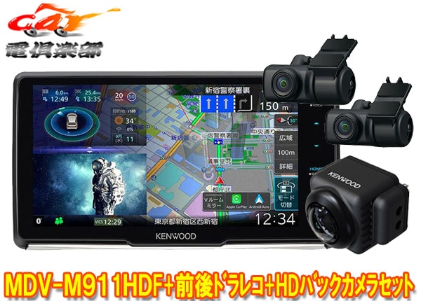 ڼʡۥ󥦥åMDV-M911HDF+DRV-MN970+CMOS-C740HD®ʥ9Vեƥ󥰥ǥ+ɥ饤֥쥳+HDХåSET