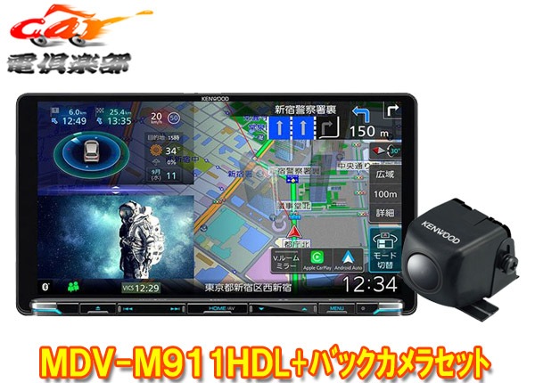 �ڼ���ʡۥ��󥦥å�MDV-M911HDL+CMOS-C230��®�ʥ�9V����ǥ�+�Хå�����饻�å�