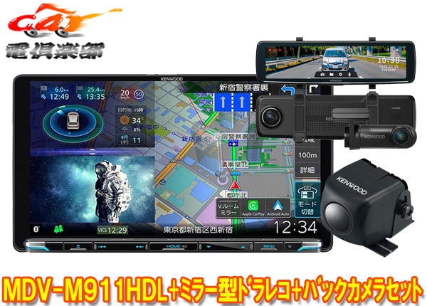 ڼʡۥ󥦥åMDV-M911HDL+DRV-EMN5700+CMOS-C230®ʥ9Vǥ+롼ߥ顼ɥ饤֥쥳+Хå饻å