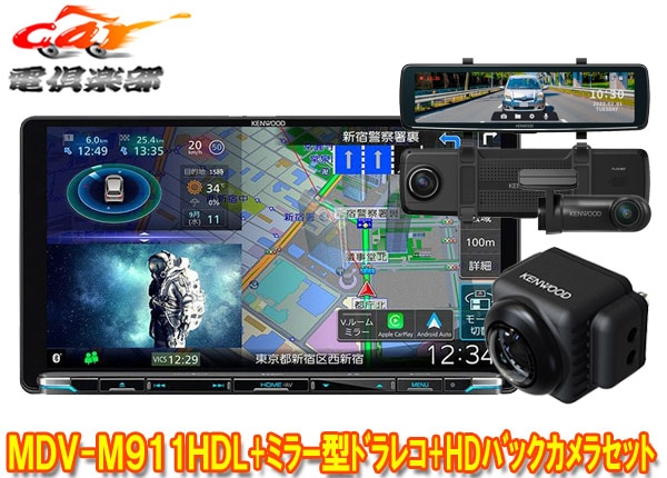 ڼʡۥ󥦥åMDV-M911HDL+DRV-EMN5700+CMOS-C740HD®ʥ9Vǥ+롼ߥ顼ɥ饤֥쥳+HDХå饻å