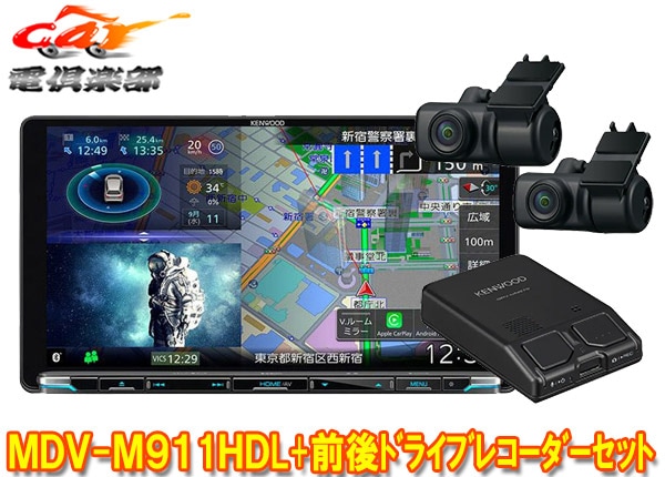 �ڼ���ʡۥ��󥦥å�MDV-M911HDL+DRV-MN970��®�ʥ�9V����ǥ�+����ɥ饤�֥쥳���������å�