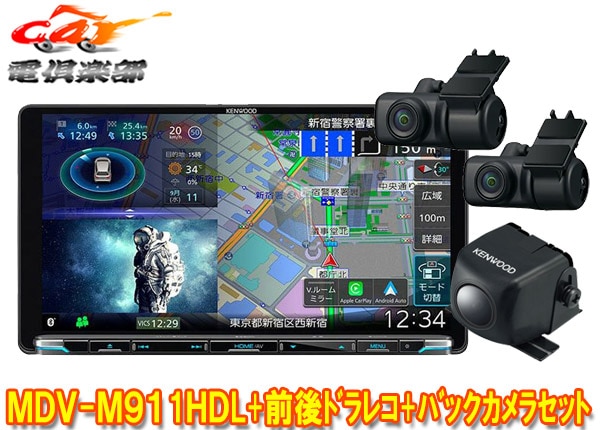 �ڼ���ʡۥ��󥦥å�MDV-M911HDL+DRV-MN970+CMOS-C230��®�ʥ�9V����ǥ�+����ɥ饤�֥쥳������+�Хå�����饻�å�