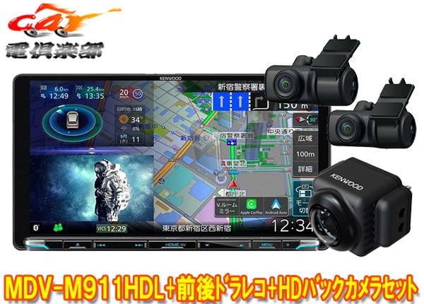 ڼʡۥ󥦥åMDV-M911HDL+DRV-MN970+CMOS-C740HD®ʥ9Vǥ+ɥ饤֥쥳+HDХå饻å
