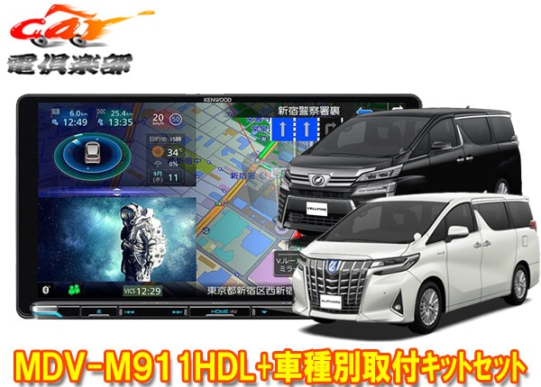 ڼʡۥ󥦥å9V®ʥMDV-M911HDL+KNA-200WTե/ե(30H27/1R1/12)Ѽեåȥå