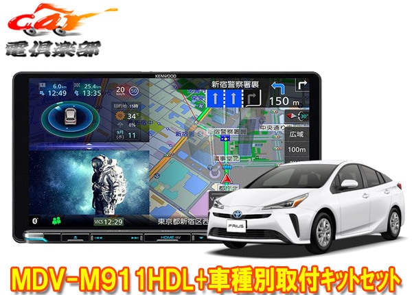 �ڼ���ʡۥ��󥦥å�9V����®�ʥ�MDV-M911HDL+KNA-200WT�ץꥦ��(50��)�Ѽ��ե��åȥ��å�