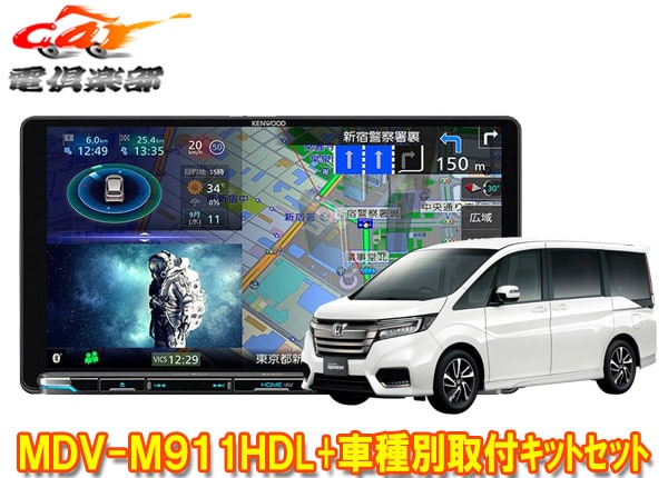 ڼʡۥ󥦥å9V®ʥMDV-M911HDL+TBX-H008ƥåץ若(RP15)Ѽեåȥå