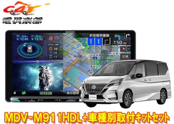 ڼʡۥ󥦥å9V®ʥMDV-M911HDL+TBX-N003/e-POWER(C27MCR1/8R4/12)Ѽեåȥå