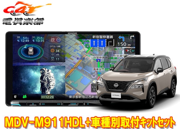 ڼʡۥ󥦥å9V®ʥMDV-M911HDL+TBX-N005ȥ쥤(T33)Ѽեåȥå