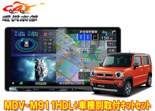 ڼʡۥ󥦥å9V®ʥMDV-M911HDL+TBX-S003ϥ顼(MR52S/MR92S̥˥ѥ̵)Ѽեåȥå