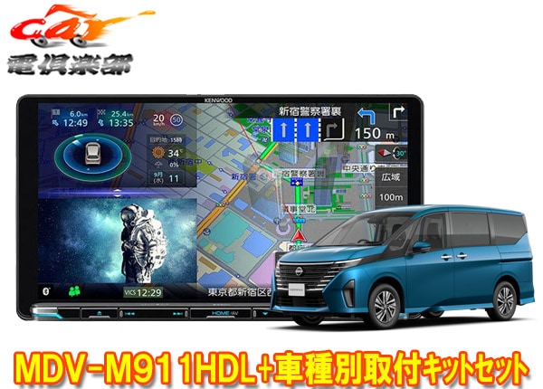 ڼʡۥ󥦥å9V®ʥMDV-M911HDL+TBX-N006(C28)Ѽեåȥå