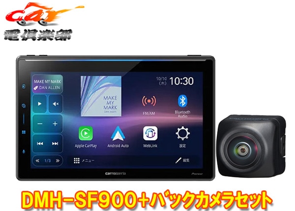 �ڼ���ʡۥ����åĥ��ꥢDMH-SF900+ND-BC9�����10.1V��1DIN�ǥ����ץ쥤�����ǥ���+�Хå�����饻�å�