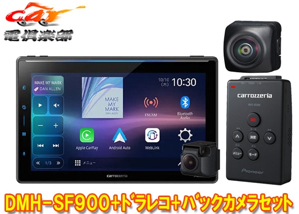 �ڼ���ʡۥ����åĥ��ꥢDMH-SF900+VREC-DS600+ND-BC9�����10.1V��1DIN�ǥ����ץ쥤�����ǥ���+�ɥ�쥳+�Хå�������3�����å�