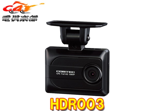 ����ƥå�HDR003������3ǯ�ݾ�GPS/HDR���2.0������վ��ե�HD200������12V/24V�б��ɥ饤�֥쥳������