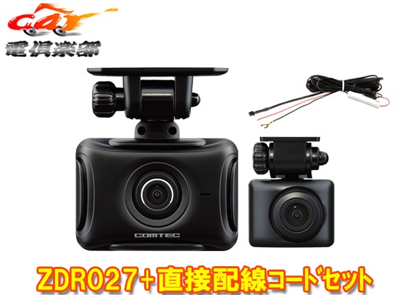 �ڼ���ʡۥ���ƥå�ZDR027+HDROP-15����2������STARVIS���GPS��¢�ե�HD200�����ǥɥ饤�֥쥳������ľ�����������ɥ��å�