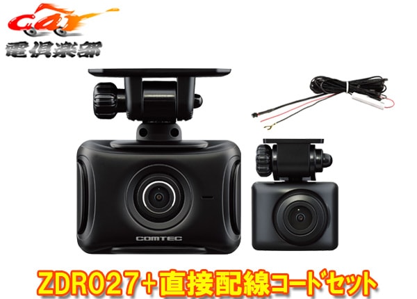 �ڼ���ʡۥ���ƥå�ZDR027+HDROP-15����2������STARVIS���GPS��¢�ե�HD200�����ǥɥ饤�֥쥳������ľ�����������ɥ��å�