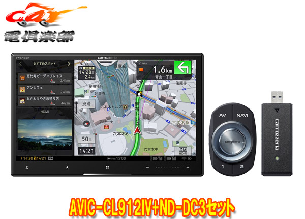 �ڼ���ʡۥ����åĥ��ꥢ8V�������С��ʥ�AVIC-CL912IV+ND-DC3�ͥåȥ�����ƥ��å����å�
