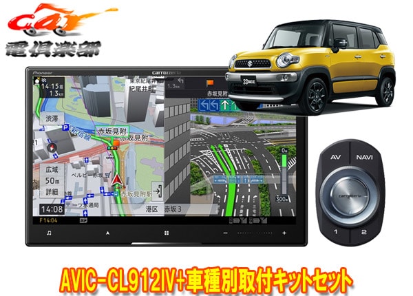 �ڼ���ʡۥ����åĥ��ꥢ8V�������С��ʥ�AVIC-CL912IV+KJ-S103DK+�������ӡ�(MN71S��)�Ѽ��ե��åȥ��å�