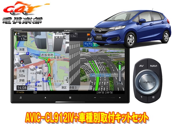 �ڼ���ʡۥ����åĥ��ꥢ8V�������С��ʥ�AVIC-CL912IV+KLS-H801D�ե��å�(GK�ϡ�GP5/GP6��)�Ѽ��ե��åȥ��å�