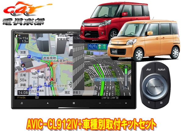 �ڼ���ʡۥ����åĥ��ꥢ8V�������С��ʥ�AVIC-CL912IV+KLS-S802D���ڡ�����/���ڡ�������������(H25/3��H29/12)�Ѽ��ե��åȥ��å�