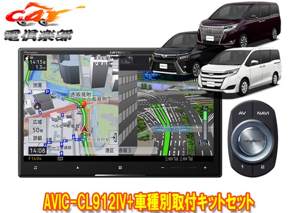 �ڼ���ʡۥ����åĥ��ꥢ8V�������С��ʥ�AVIC-CL912IV+KLS-Y803D�Υ�/����������/������������(80��)�Ѽ��ե��åȥ��å�