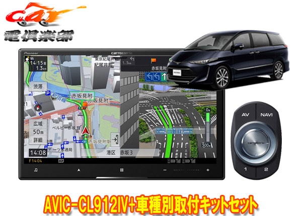 �ڼ���ʡۥ����åĥ��ꥢ8V�������С��ʥ�AVIC-CL912IV+KLS-Y810D�����ƥ���(20�ϡ�50��H28/6��R1/10)�Ѽ��ե��åȥ��å�