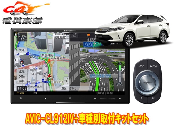 �ڼ���ʡۥ����åĥ��ꥢ8V�������С��ʥ�AVIC-CL912IV+KLS-Y815D�ϥꥢ��(60��H29/6��R2/6)�Ѽ��ե��åȥ��å�