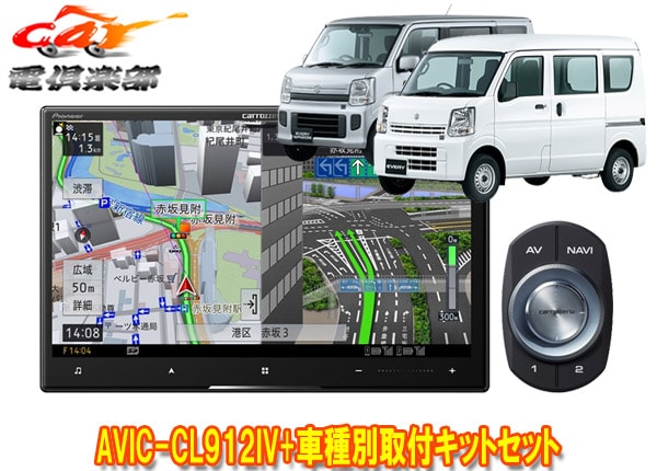 �ڼ���ʡۥ����åĥ��ꥢ8V�������С��ʥ�AVIC-CL912IV+KLS-S803D���֥ꥤ(DA17V��)/���֥ꥤ�若��(DA17W��)�Ѽ��ե��åȥ��å�