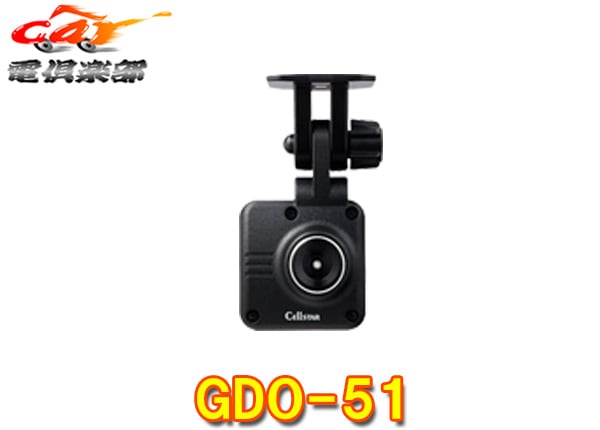 �ڼ���ʡۥ��륹����GDO-51�ե�ϥ��ӥ����360��FullHDϿ��ɥ饤�֥쥳������CS-363FH���ѥ��ץ�������Υꥢ�����