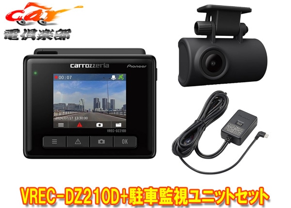 �ڼ���ʡۥ����åĥ��ꥢVREC-DZ210D+RD-DR001����2�����ե�HDϿ��ɥ饤�֥쥳������+��ִƻ륱���֥륻�å�