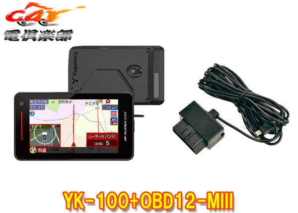 �ڼ���ʡۥ�ԥƥ�YK-100(�ޤ���Ʊ����VK-100)+OBD12-MIII���å��ѥͥ����SUPER CAT�졼����&�졼����+OBDII�����ץ������å�