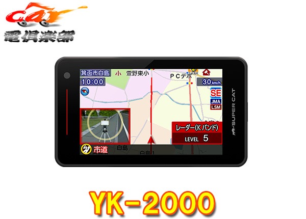 �ڼ���ʡۥ�ԥƥ�YK-2000(�ޤ���Ʊ����VK-2000)3.6������վ����å��ѥͥ�̵��LAN���SUPER CAT��JMA-520���б��졼����&�졼����